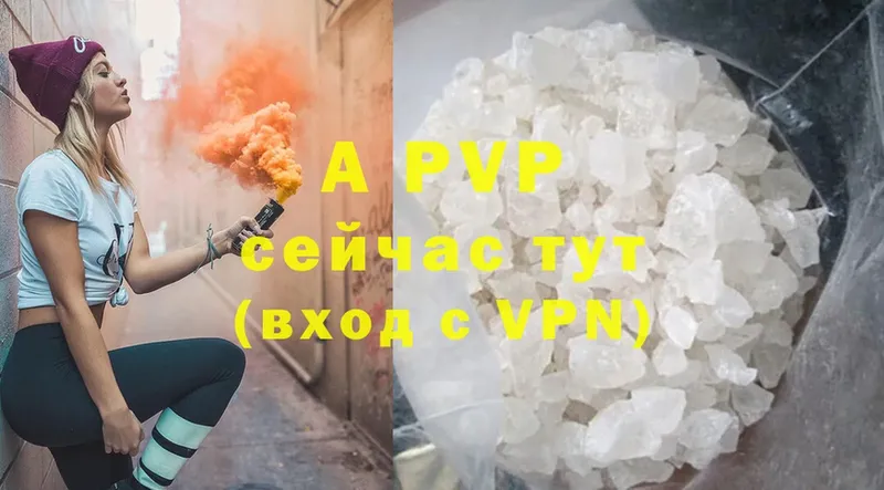 даркнет сайт  Емва  A PVP Соль 