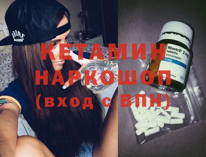 даркнет сайт  Емва  Кетамин ketamine 